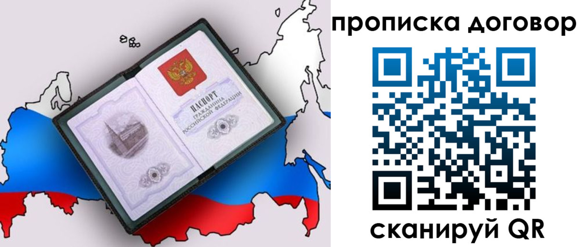 где прописаться в Ялте